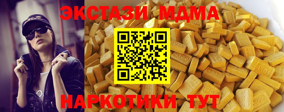 МЕФ  АМФ кристаллы  MDMA  Где купить  Астрахань  COCAIN  ГАШИШ  МЕФ   Канабис  Вход с VPN 