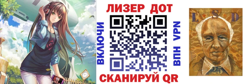 Наркотические марки 1,8мг  Астрахань 