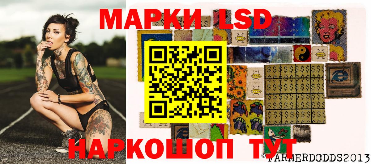 Марки N-bome 1500мкг  Астрахань 