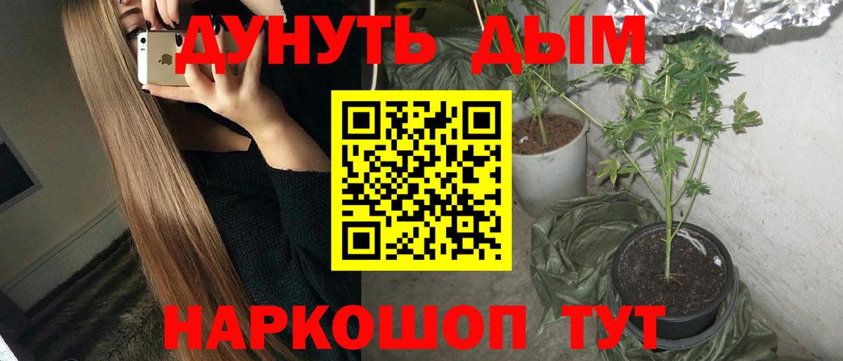 Шишки марихуана SATIVA & INDICA Астрахань
