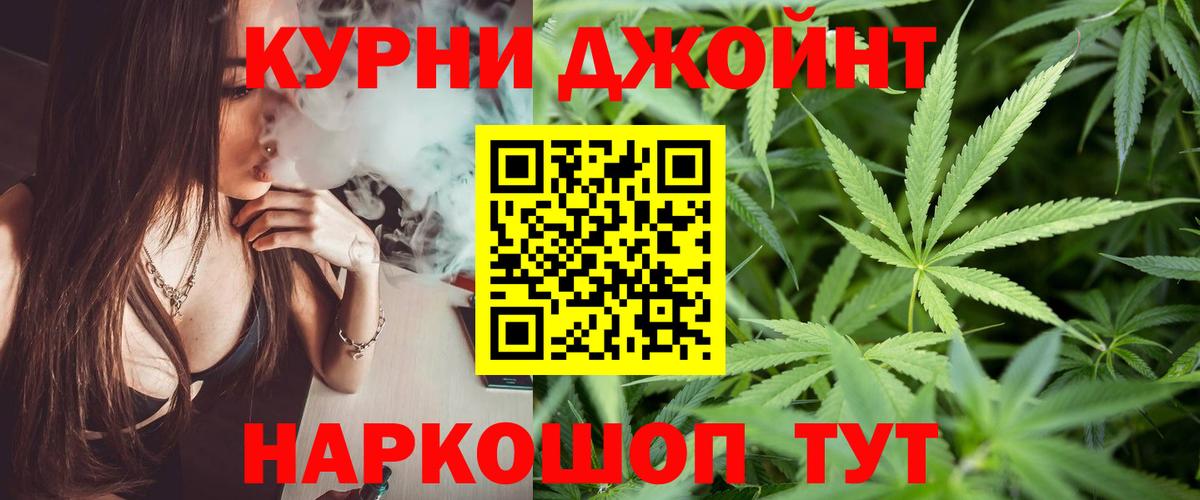 Астрахань  Бошки марихуана гибрид  Марихуана AK-47  МАРИХУАНА семена  Конопля планчик  Вход с VPN 